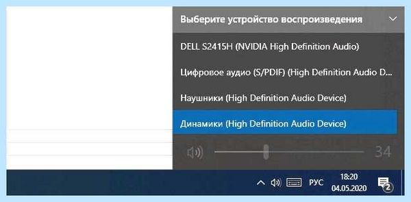 Второй экран на телевизоре