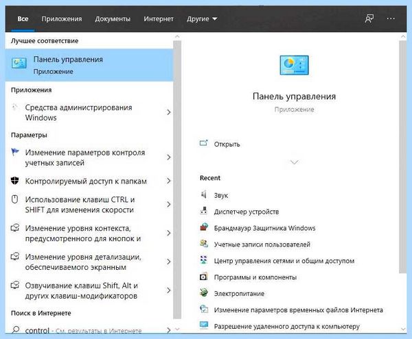 Второй экран на телевизоре