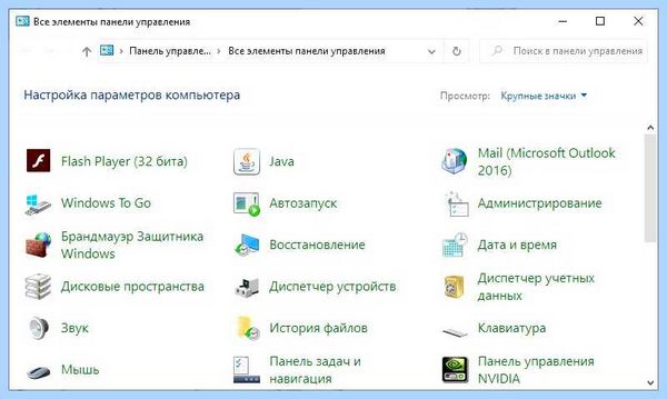 Второй экран на телевизоре