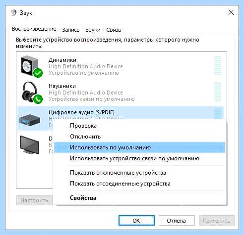 Второй экран на телевизоре