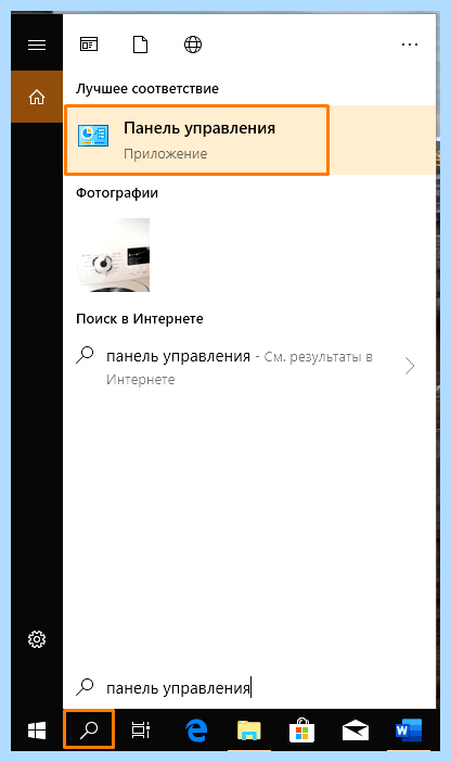 Вы хотите включить залипание клавиш как убрать