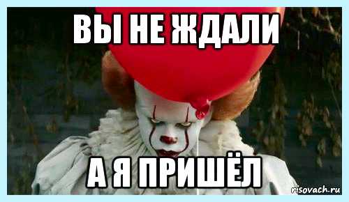 Вы видимы на рабочем столе появилась надпись