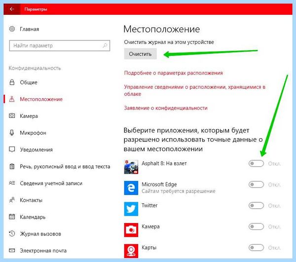 Вы видимы на рабочем столе появилась надпись