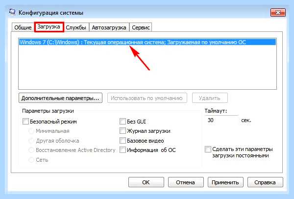 Выберите операционную систему