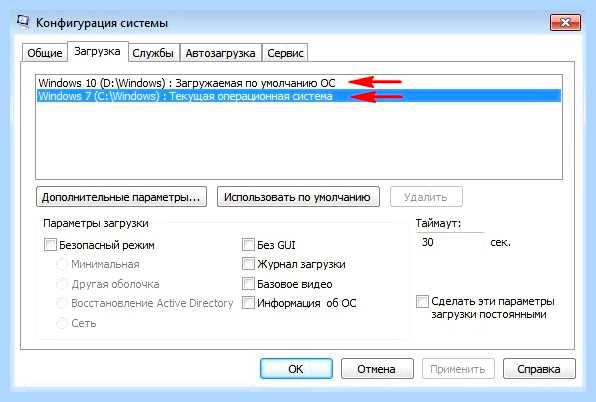 Выберите операционную систему
