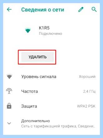 Выбивает интернет каждые 5 минут (выбивать, интернет, каждый, минуть, скорее всего, первую очередь) Выбивает интернет каждые 5 минут