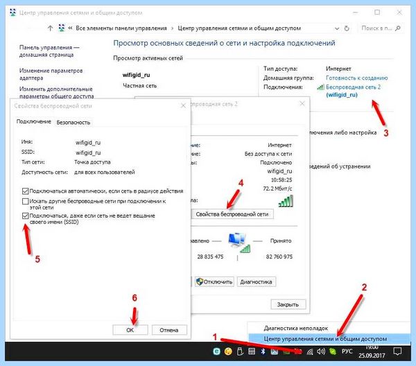 Выбивает интернет каждые 5 минут (выбивать, интернет, каждый, минуть, скорее всего, первую очередь) Выбивает интернет каждые 5 минут
