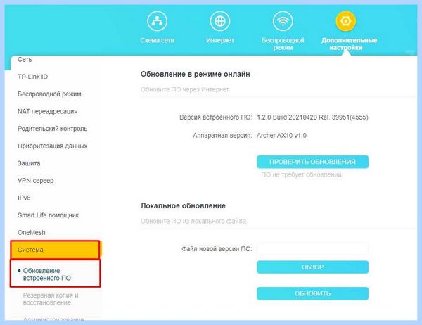 Выбивает интернет каждые 5 минут (выбивать, интернет, каждый, минуть, скорее всего, первую очередь) Выбивает интернет каждые 5 минут