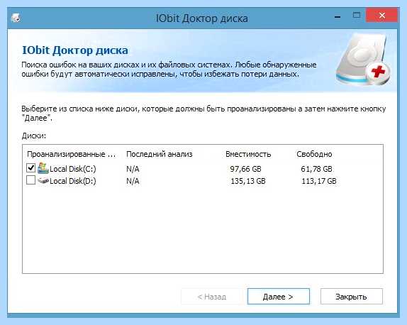 Выбор диска при загрузке