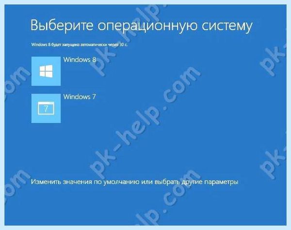Выбор диска загрузки