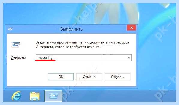 Выбор диска загрузки