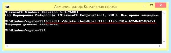 Выбор ос при загрузке