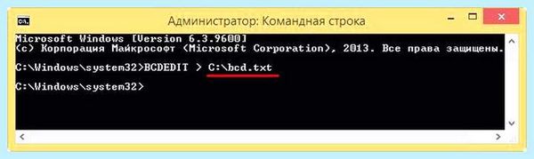 Выбор ос при загрузке