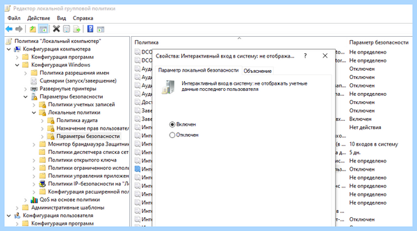 Выбор пользователя при входе в windows 10 (выбор, пользователь, переть, вход) Выбор пользователя при входе в windows 10