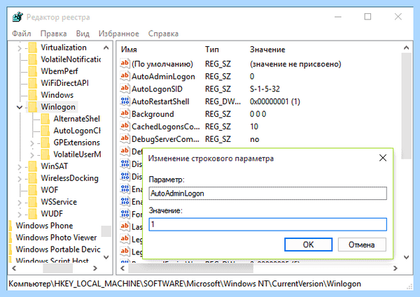 Выбор пользователя при входе в windows 10 (выбор, пользователь, переть, вход) Выбор пользователя при входе в windows 10