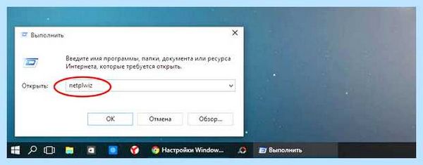 Выбор пользователя при входе в windows 10 (выбор, пользователь, переть, вход) Выбор пользователя при входе в windows 10