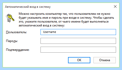 Выбор пользователя при входе в windows 10 (выбор, пользователь, переть, вход) Выбор пользователя при входе в windows 10
