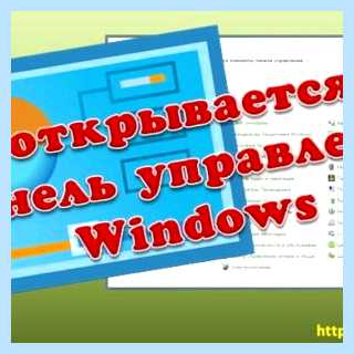 Выбор виндовс при загрузке