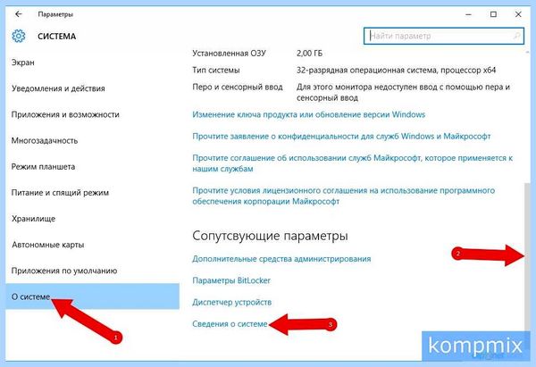 Выбор windows при загрузке windows 10
