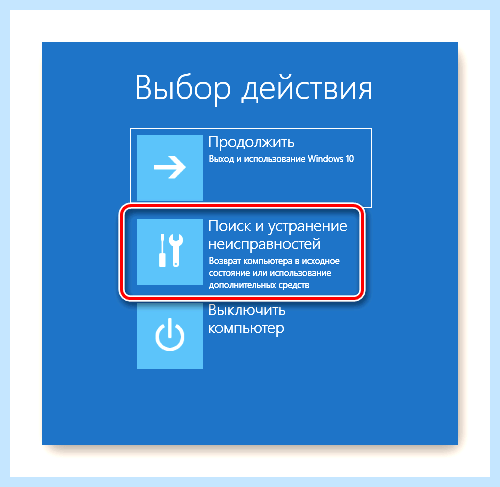 Выбор windows при загрузке windows 10