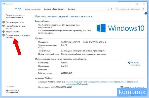 Выбор windows при загрузке windows 10