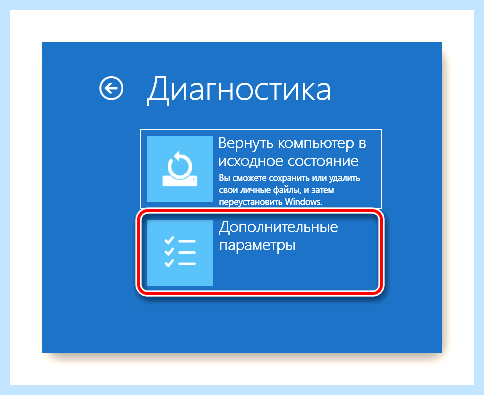 Выбор windows при загрузке windows 10