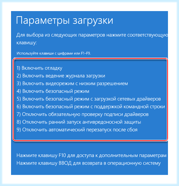 Выбор windows при загрузке windows 10