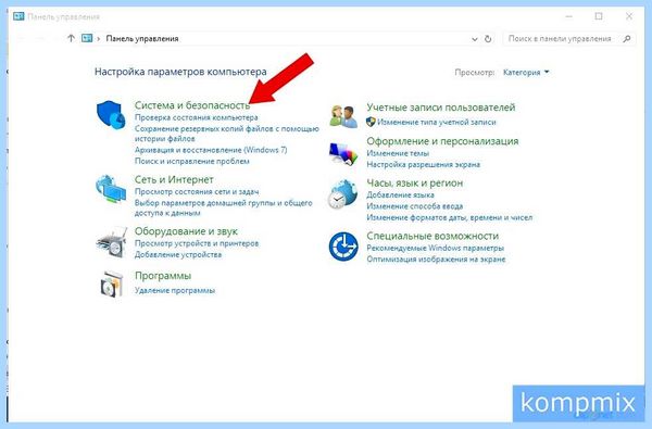 Выбор windows при загрузке windows 10