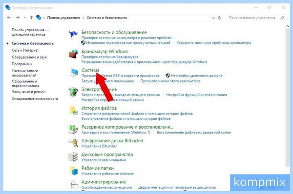Выбор windows при загрузке windows 10