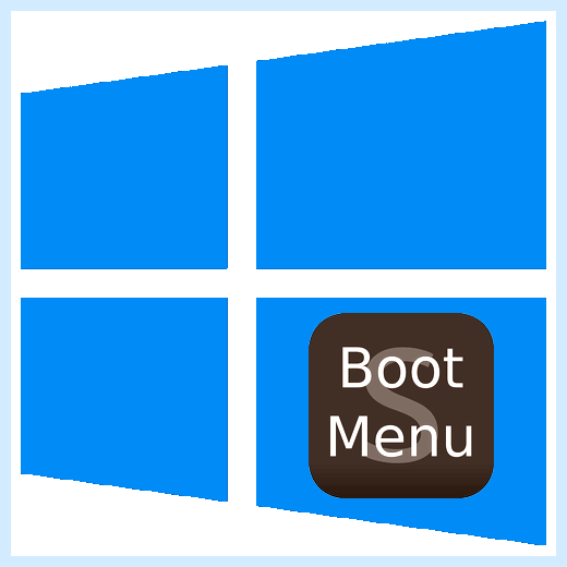 Выбор windows при загрузке windows 10
