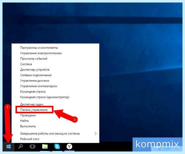 Выбор windows при загрузке windows 10