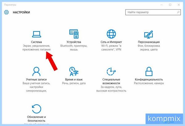 Выбор windows при загрузке windows 10