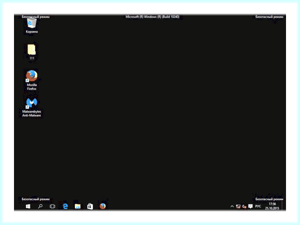 Выбор windows при загрузке windows 10