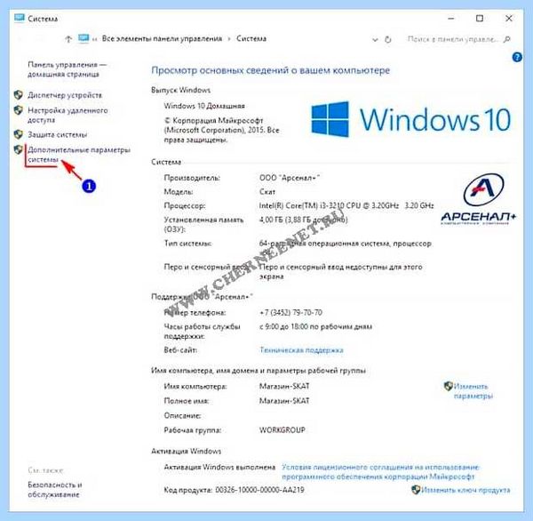 Выбор windows при загрузке
