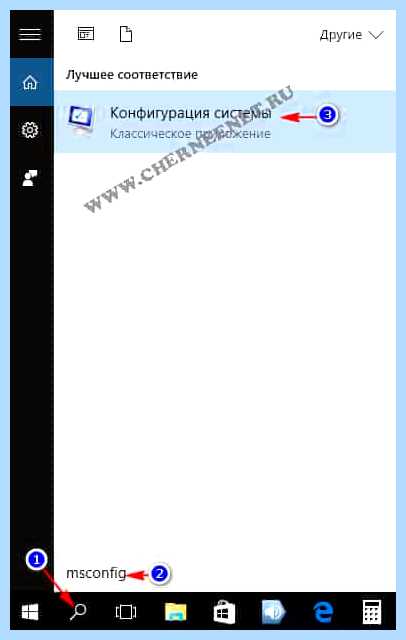 Выбор windows при загрузке