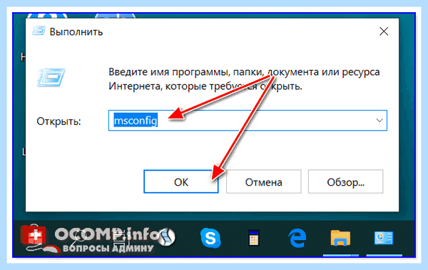 Выбор windows при загрузке