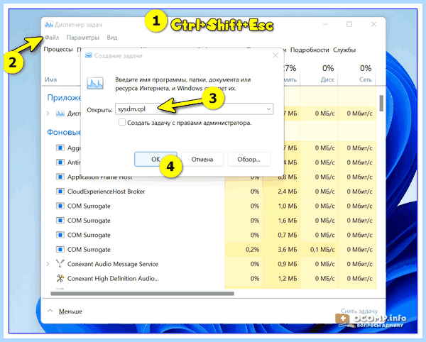 Выбор windows при загрузке