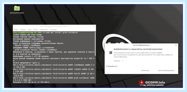 Выбор windows при загрузке
