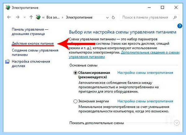 Выбор загрузки asus (выбор, загрузка, asus, Boot Menu, меню загрузки, BIOS Utility) Выбор загрузки asus
