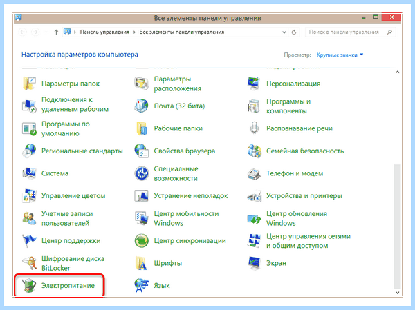Выбор загрузки asus (выбор, загрузка, asus, Boot Menu, меню загрузки, BIOS Utility) Выбор загрузки asus