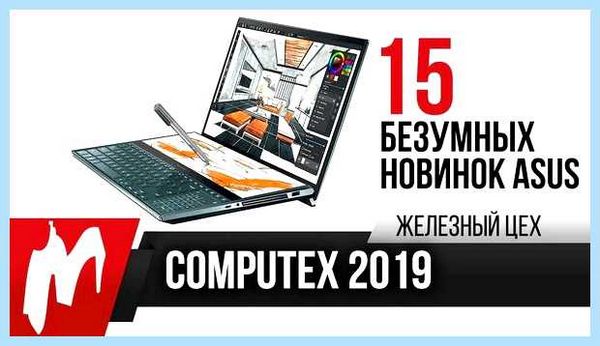 Выбор загрузки asus (выбор, загрузка, asus, Boot Menu, меню загрузки, BIOS Utility) Выбор загрузки asus
