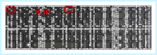 Выбор загрузки asus (выбор, загрузка, asus, Boot Menu, меню загрузки, BIOS Utility) Выбор загрузки asus