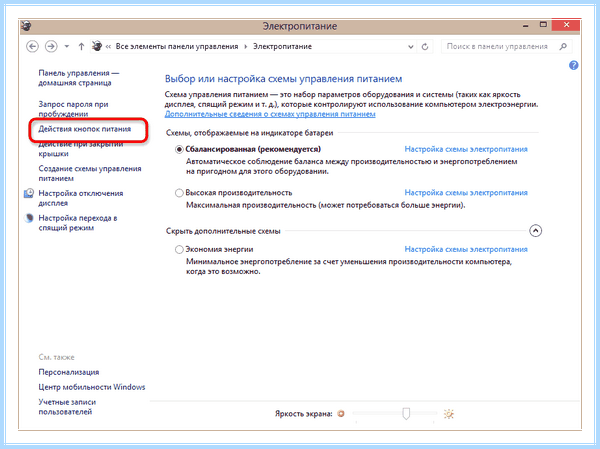Выбор загрузки asus (выбор, загрузка, asus, Boot Menu, меню загрузки, BIOS Utility) Выбор загрузки asus