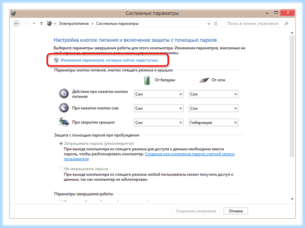 Выбор загрузки asus (выбор, загрузка, asus, Boot Menu, меню загрузки, BIOS Utility) Выбор загрузки asus