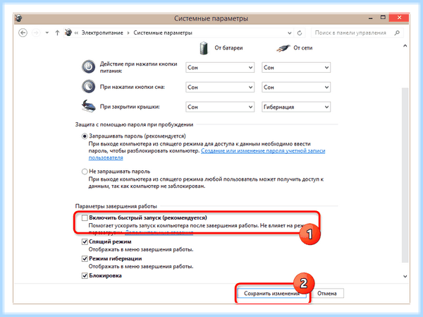 Выбор загрузки asus (выбор, загрузка, asus, Boot Menu, меню загрузки, BIOS Utility) Выбор загрузки asus
