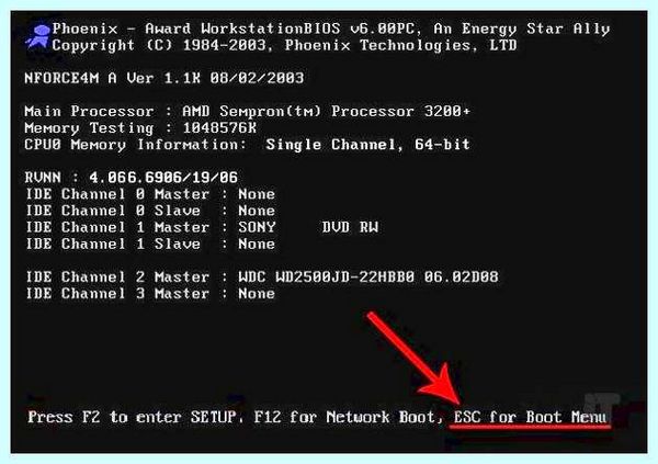 Выбор загрузки asus (выбор, загрузка, asus, Boot Menu, меню загрузки, BIOS Utility) Выбор загрузки asus