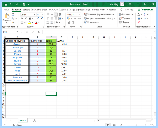 Выбор значений в ячейке excel