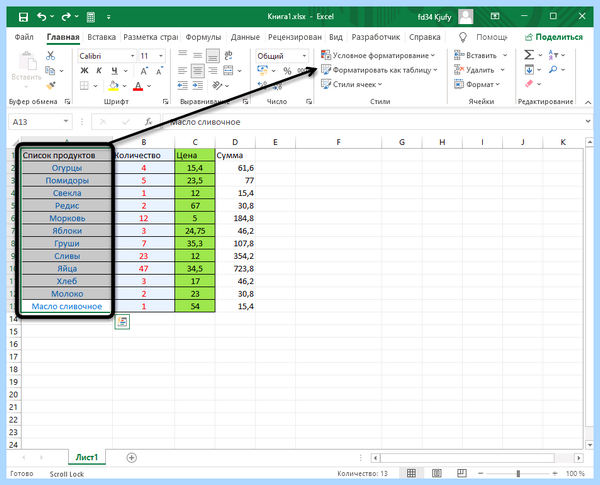 Выбор значений в ячейке excel