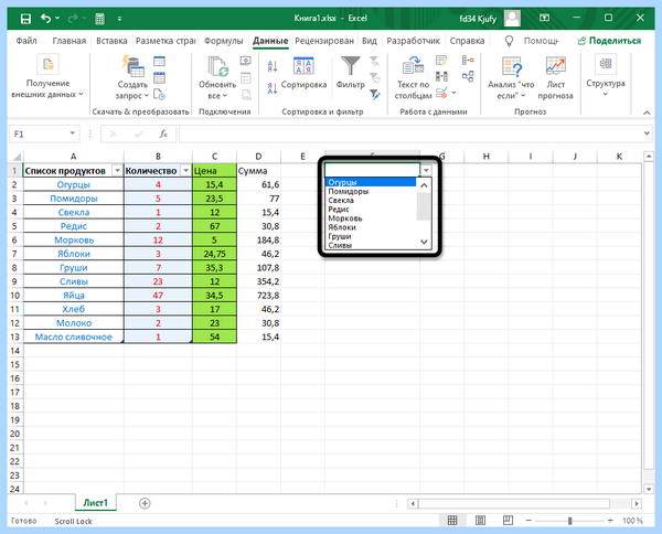 Выбор значений в ячейке excel