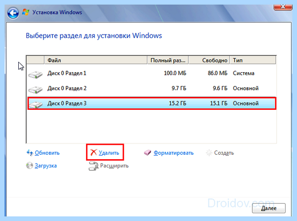 Выбранный диск имеет раздел gpt